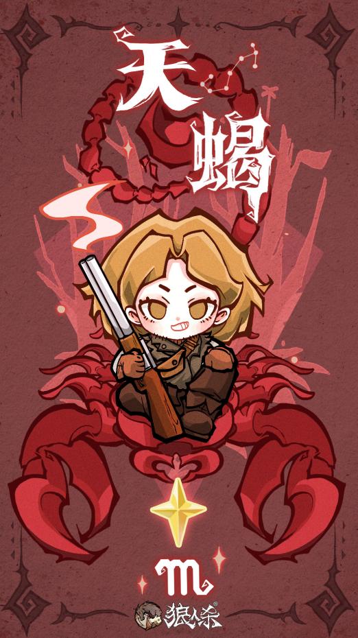 狼人杀苹果版手机的简单介绍-第4张图片-有道翻译官网 狼人杀苹果版手机的简单介绍-第4张图片-有道翻译官网