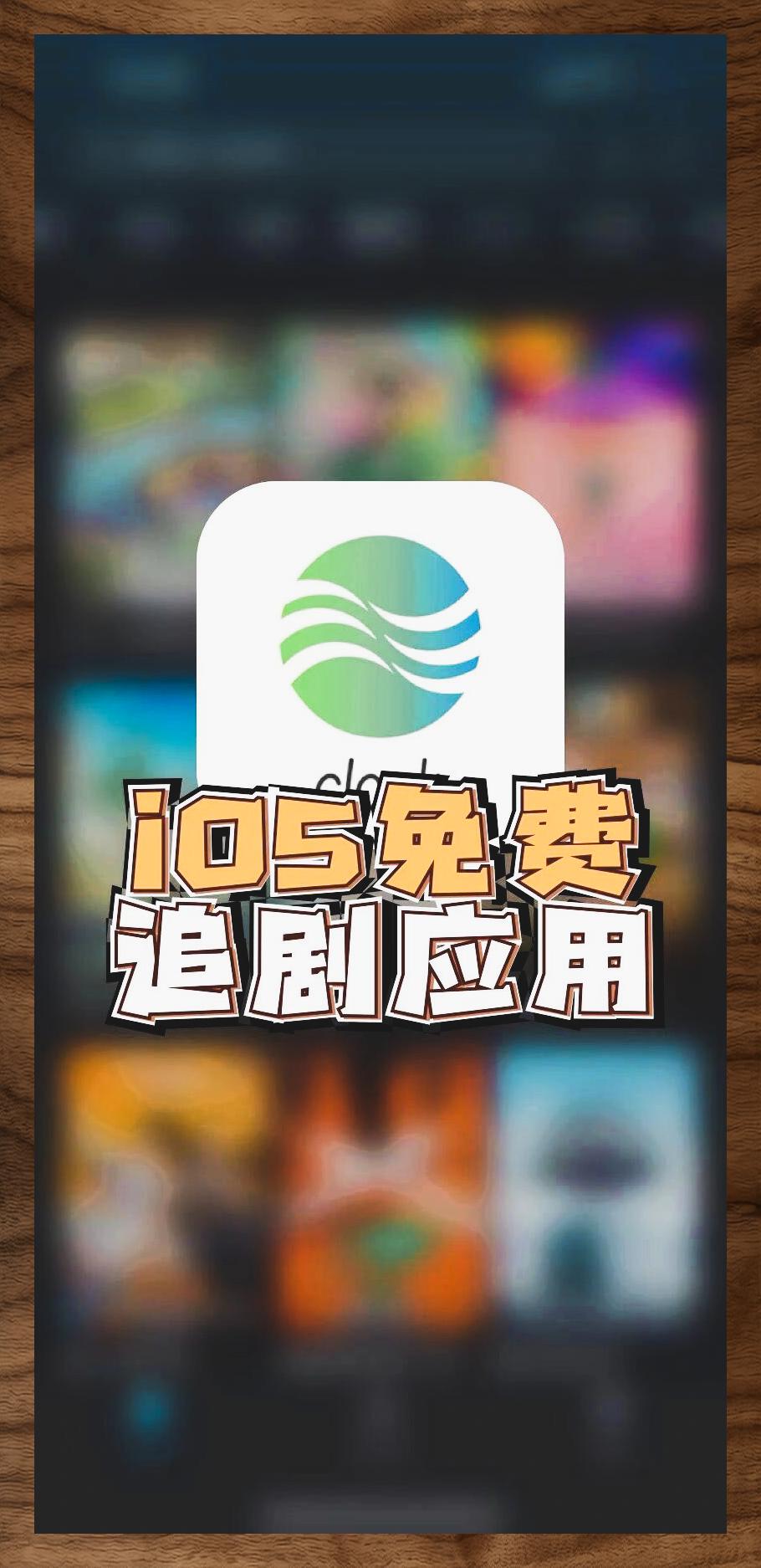 苹果版免费vip破解版下载(免费vip破解版软件苹果)-第4张图片-有道翻译官网 苹果版免费vip破解版下载(免费vip破解版软件苹果)-第4张图片-有道翻译官网