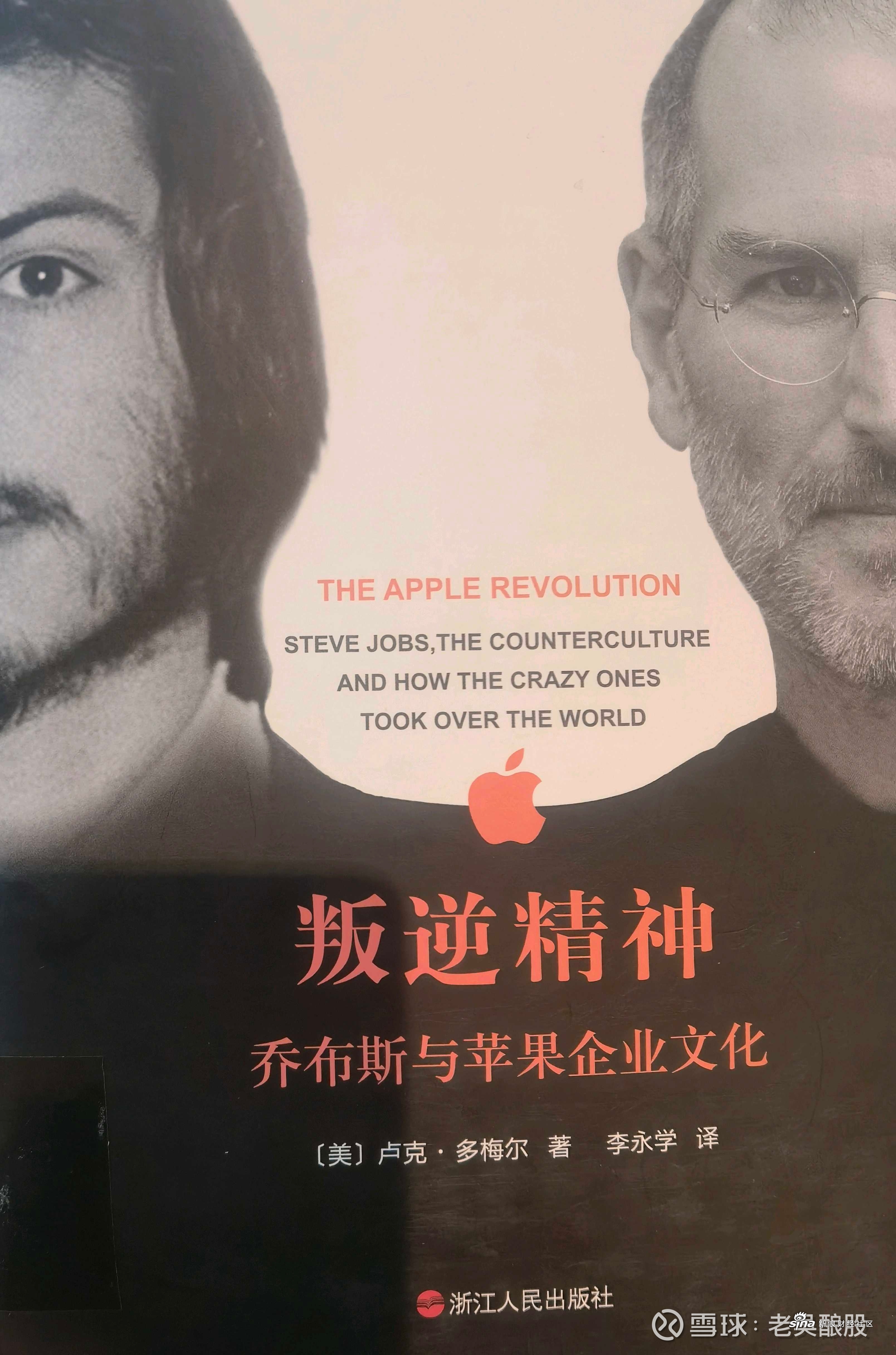 苹果us版有限制(ios高版本增加了usb限制模式)