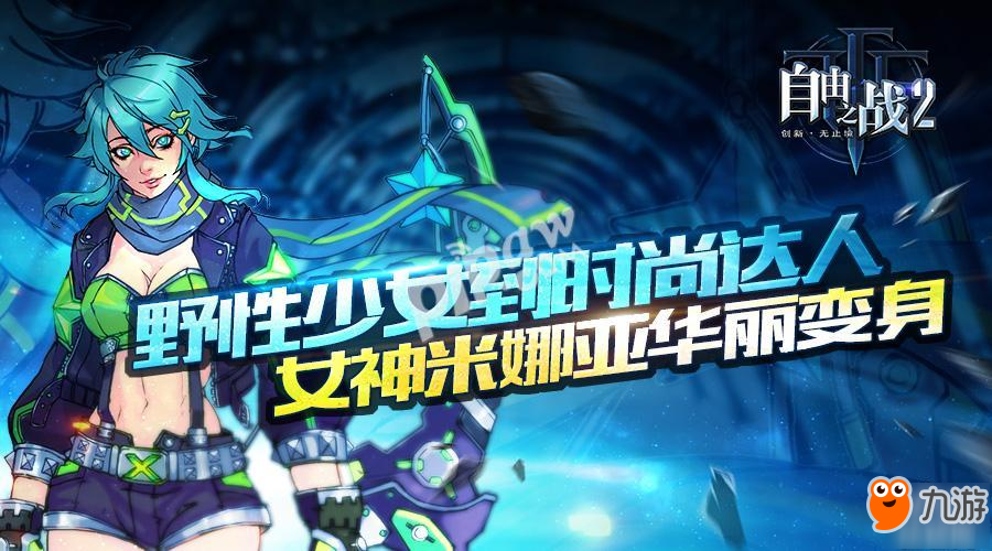 泡妞达人2破解版苹果版(泡妞达人下载破解版ios)-第3张图片-有道翻译官网 泡妞达人2破解版苹果版(泡妞达人下载破解版ios)-第3张图片-有道翻译官网