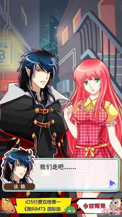 爱养成2破解版苹果版(爱养成2破解版无限金币ios)-第8张图片-有道翻译官网