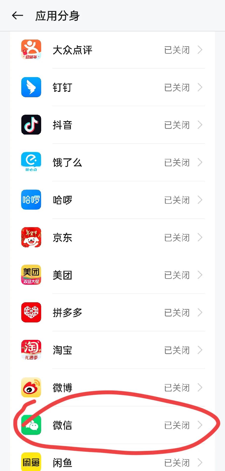 百度云分身版苹果版(iphone百度网盘分屏)
