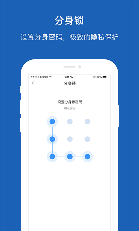 百度云分身版苹果版(iphone百度网盘分屏)-第5张图片-有道翻译官网