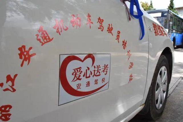 驾安通苹果版(驾安通app安卓)-第12张图片-有道翻译官网 驾安通苹果版(驾安通app安卓)-第12张图片-有道翻译官网