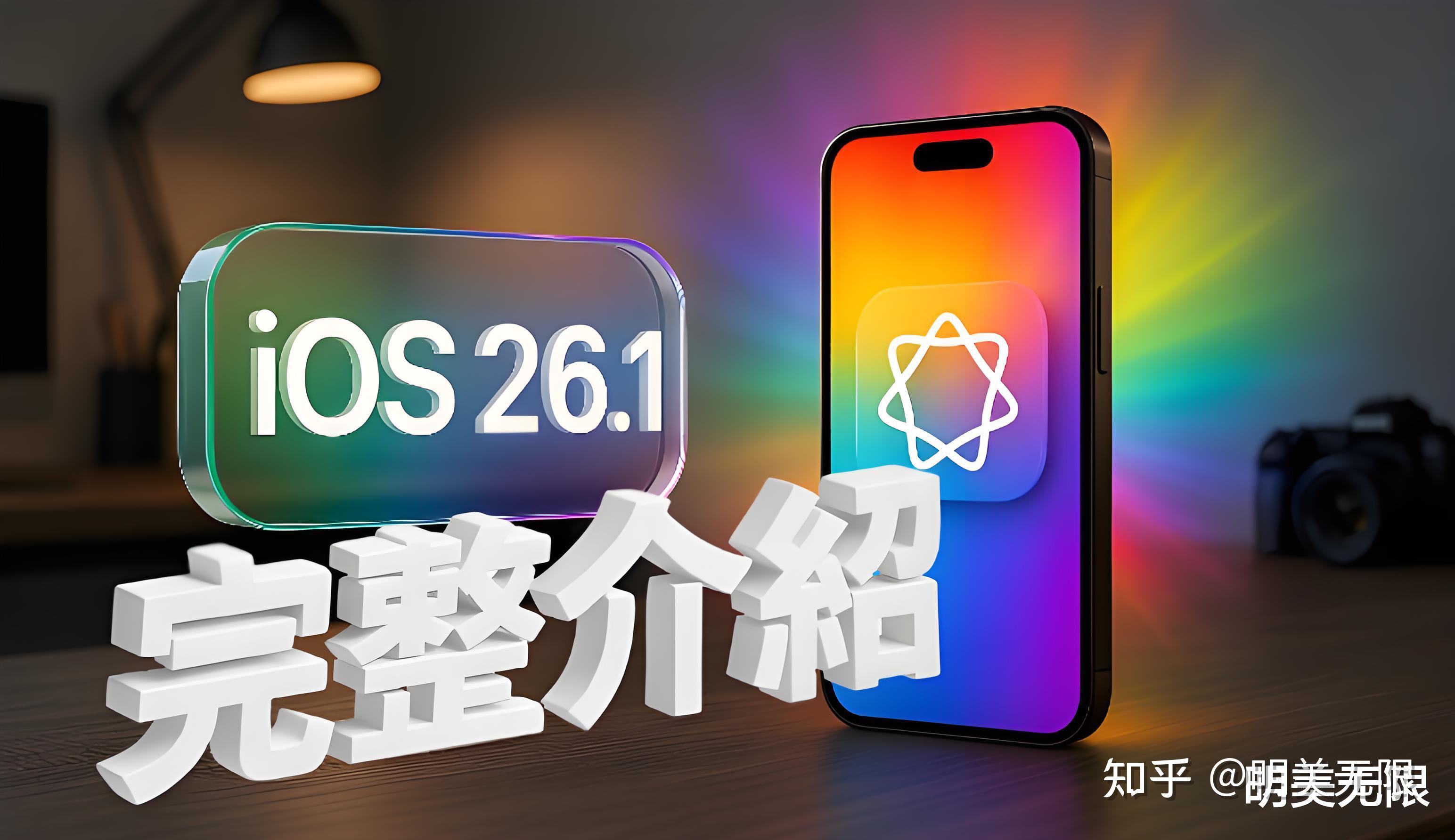 中文版苹果商店(苹果应用商店中国区)-第10张图片-有道翻译官网