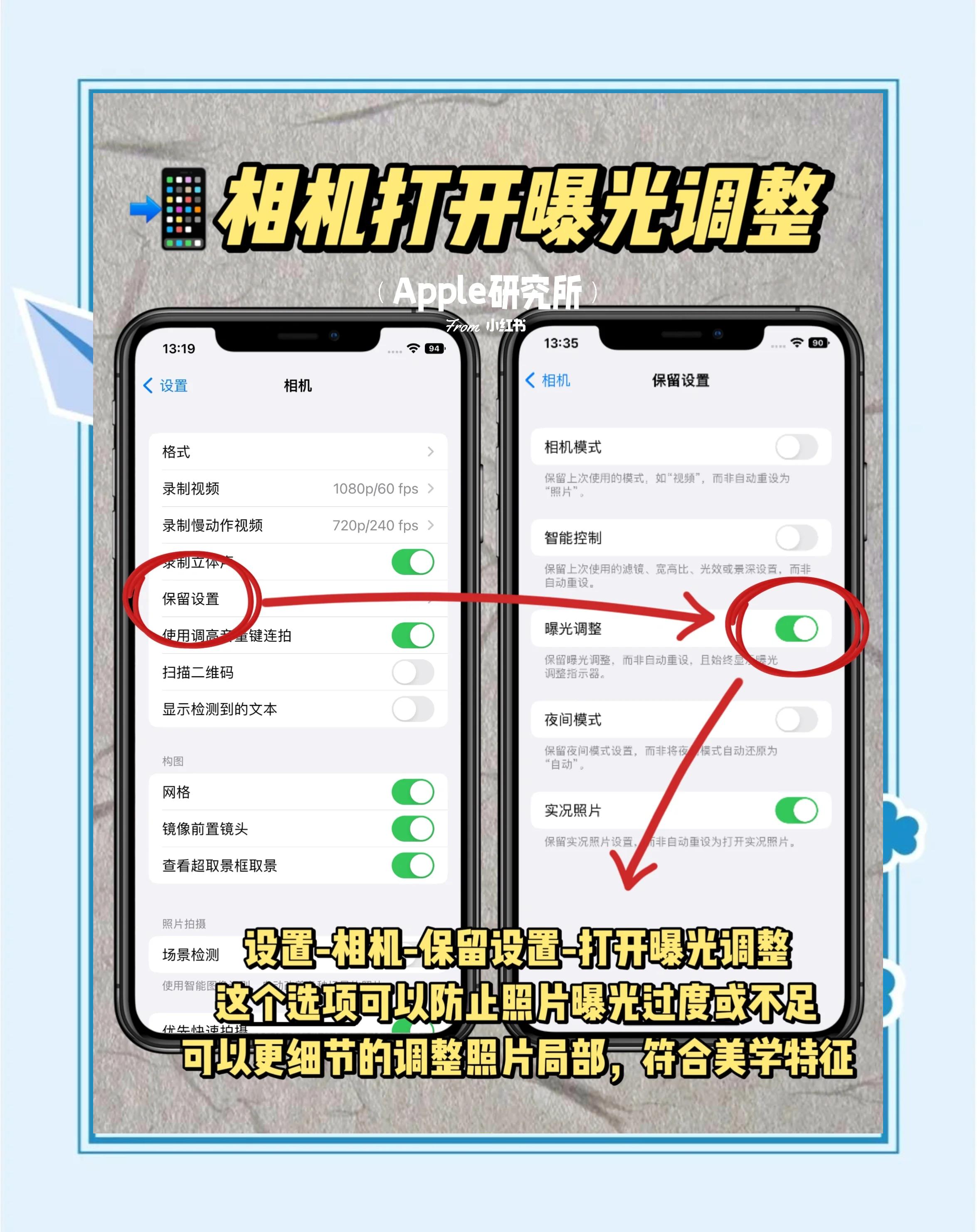 安卓版抖音跟苹果版(安卓版抖音跟苹果版一样吗)