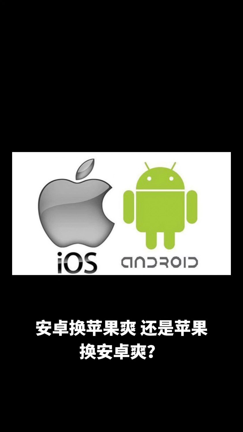 安卓版抖音跟苹果版(安卓版抖音跟苹果版一样吗)-第4张图片-有道翻译官网 安卓版抖音跟苹果版(安卓版抖音跟苹果版一样吗)-第4张图片-有道翻译官网