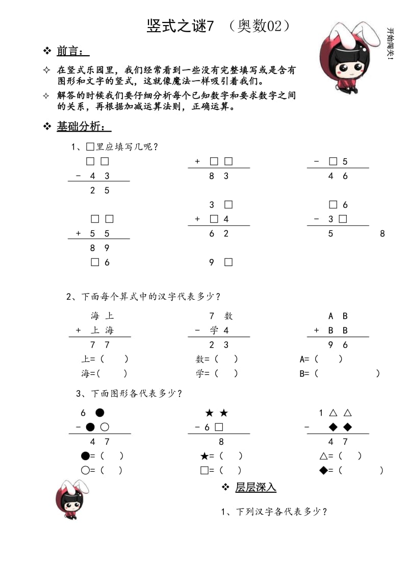 谜方苹果版下载(谜圈app ios)-第7张图片-有道翻译官网 谜方苹果版下载(谜圈app ios)-第7张图片-有道翻译官网