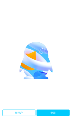 2015版qq苹果手机版下载安装(2015旧版655下载苹果)-第13张图片-有道翻译官网 2015版qq苹果手机版下载安装(2015旧版655下载苹果)-第13张图片-有道翻译官网