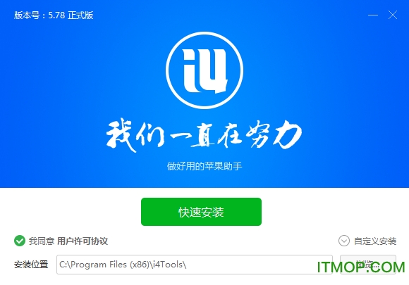 小帮手破解版下载苹果版(小帮手app真的能赚钱吗)-第3张图片-有道翻译官网