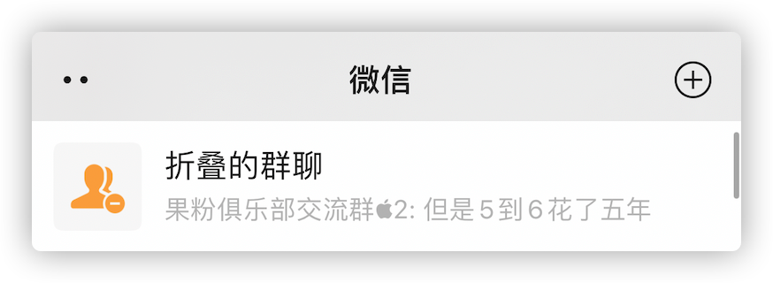 搞笑群聊苹果版下载(搞笑群聊苹果版下载安装)-第5张图片-有道翻译官网 搞笑群聊苹果版下载(搞笑群聊苹果版下载安装)-第5张图片-有道翻译官网