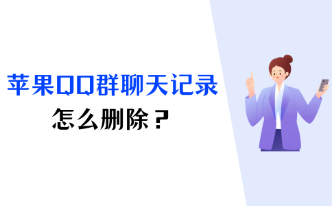 搞笑群聊苹果版下载(搞笑群聊苹果版下载安装)-第15张图片-有道翻译官网 搞笑群聊苹果版下载(搞笑群聊苹果版下载安装)-第15张图片-有道翻译官网