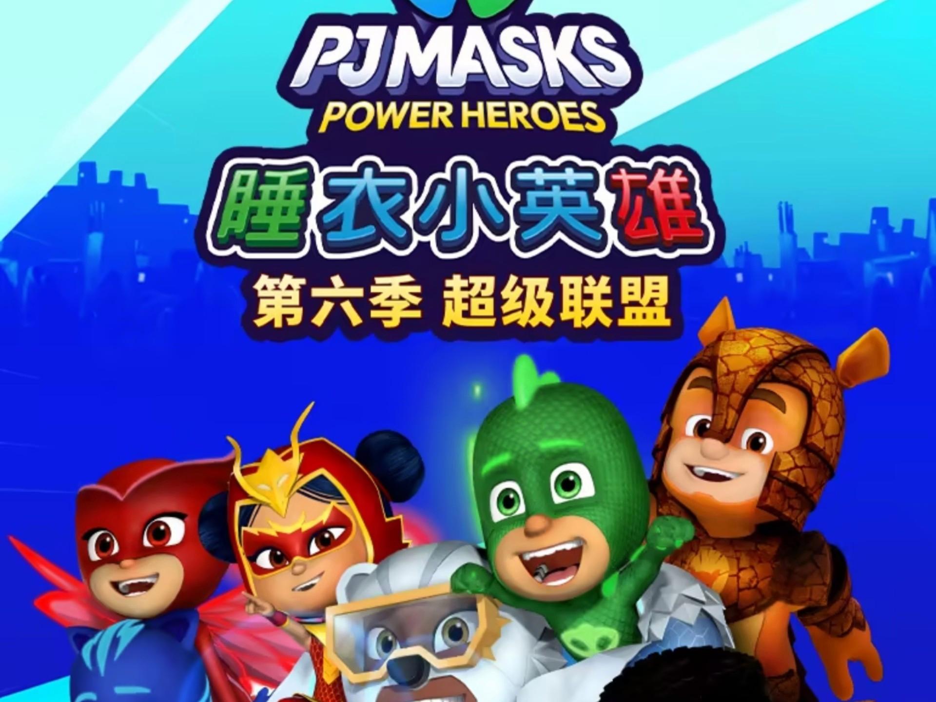 小小英雄官方版下载苹果版(小小英雄1034下载)-第1张图片-有道翻译官网 小小英雄官方版下载苹果版(小小英雄1034下载)-第1张图片-有道翻译官网