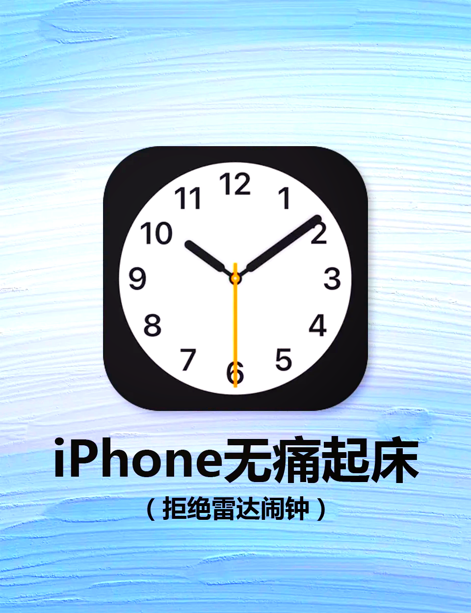 悬浮闹钟app安卓版苹果版(悬浮闹钟app安卓版苹果版可以用吗)-第2张图片-有道翻译官网 悬浮闹钟app安卓版苹果版(悬浮闹钟app安卓版苹果版可以用吗)-第2张图片-有道翻译官网