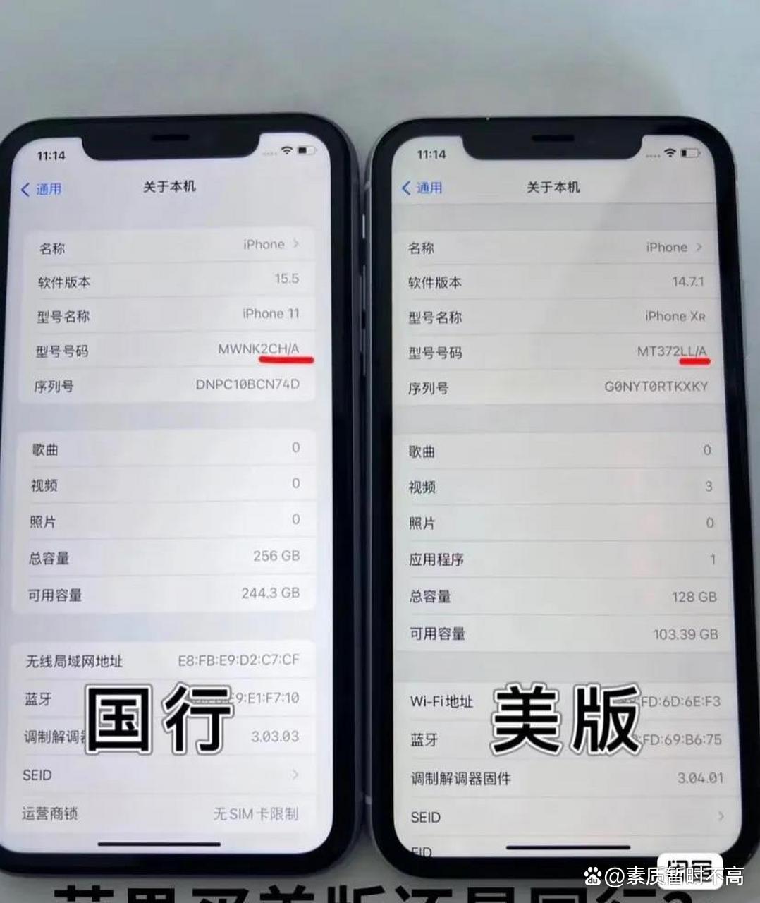苹果行版和其他版的区别(iphone其他版本和国行)-第1张图片-有道翻译官网 苹果行版和其他版的区别(iphone其他版本和国行)-第1张图片-有道翻译官网