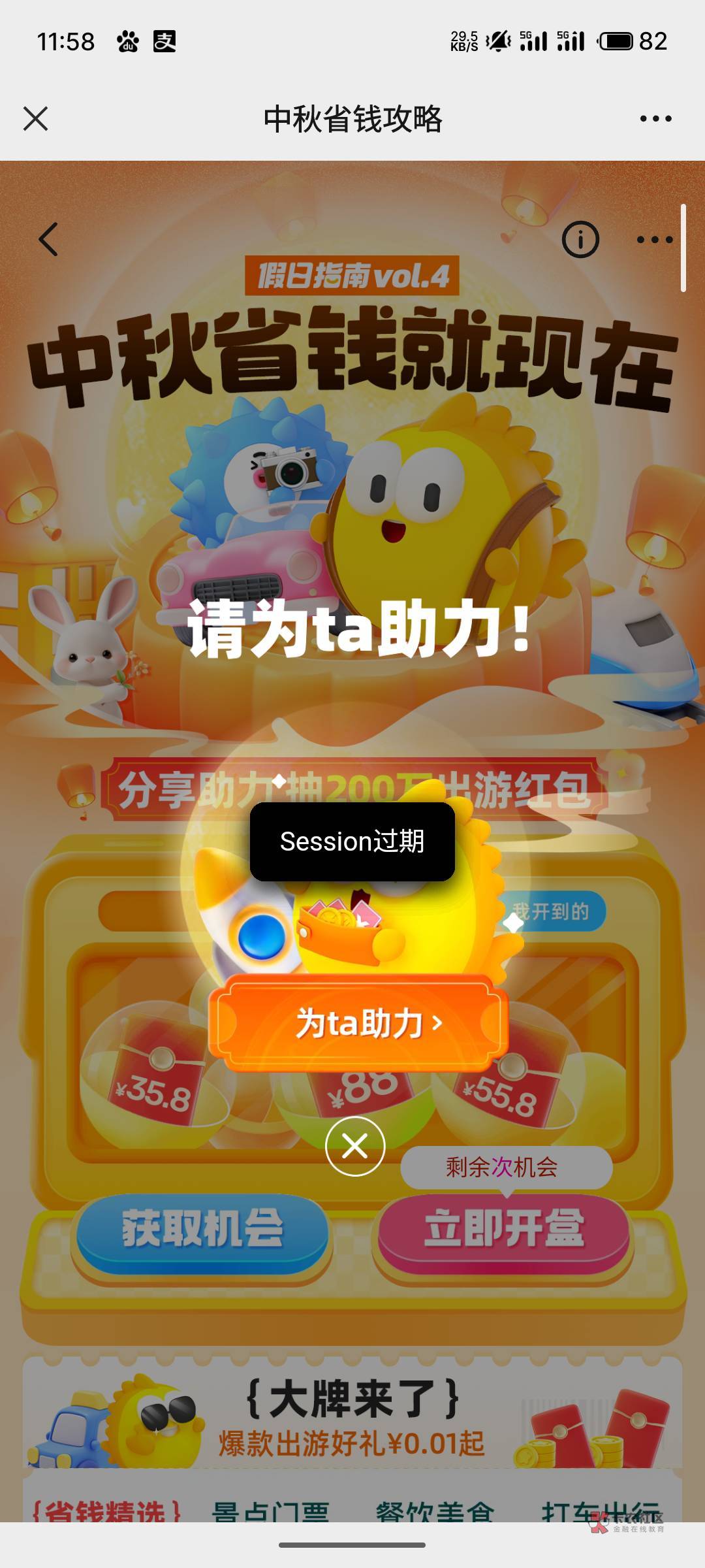 电脑苹果版咸鱼软件(电脑苹果版咸鱼软件怎么安装)-第15张图片-有道翻译官网 电脑苹果版咸鱼软件(电脑苹果版咸鱼软件怎么安装)-第15张图片-有道翻译官网