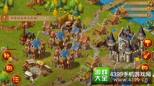 家园7贵族破解版苹果版(家园贵族7中文无广告版下载)-第5张图片-有道翻译官网 家园7贵族破解版苹果版(家园贵族7中文无广告版下载)-第5张图片-有道翻译官网