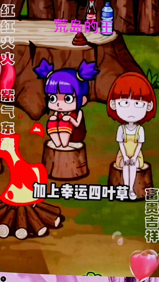 荒岛的王破解版苹果版(荒岛求生内购破解版下载)-第9张图片-有道翻译官网 荒岛的王破解版苹果版(荒岛求生内购破解版下载)-第9张图片-有道翻译官网