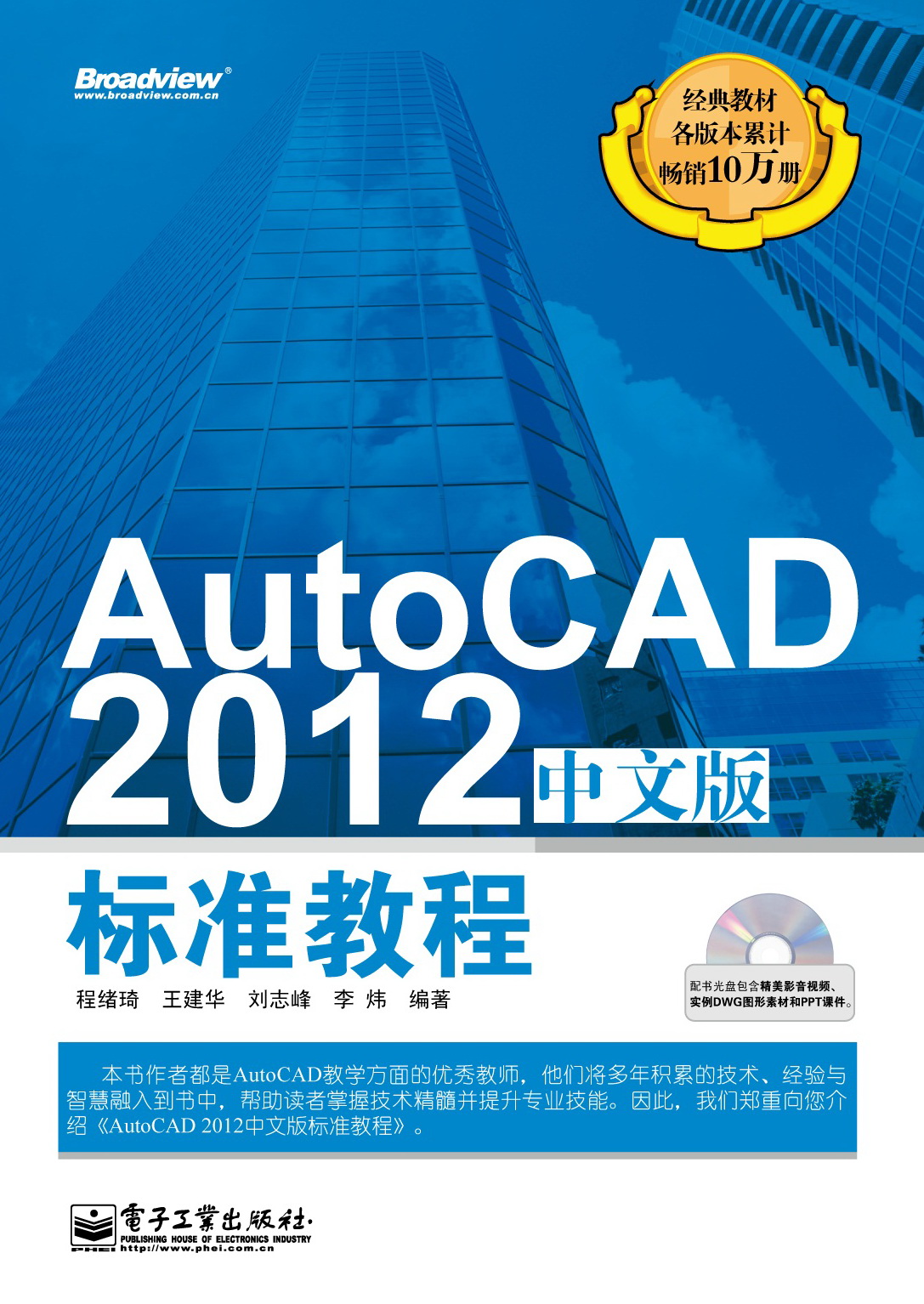 苹果版2014cad中文版(苹果版2018cad怎么改成经典)-第4张图片-有道翻译官网 苹果版2014cad中文版(苹果版2018cad怎么改成经典)-第4张图片-有道翻译官网