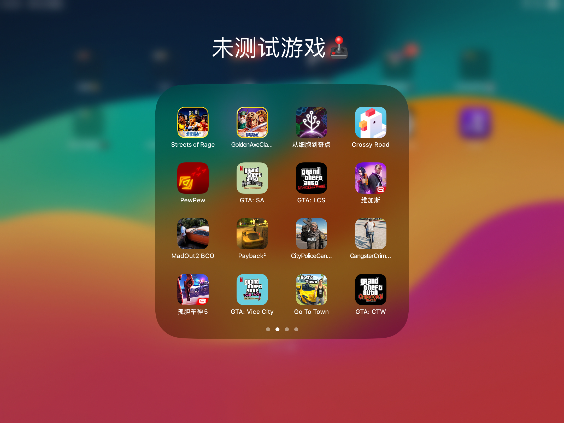 打牌吧下载官方版苹果版的简单介绍-第5张图片-有道翻译官网