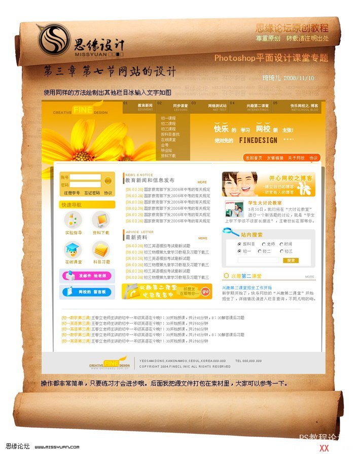 网站转网页苹果版(网站转网页苹果版怎么转)-第5张图片-有道翻译官网 网站转网页苹果版(网站转网页苹果版怎么转)-第5张图片-有道翻译官网