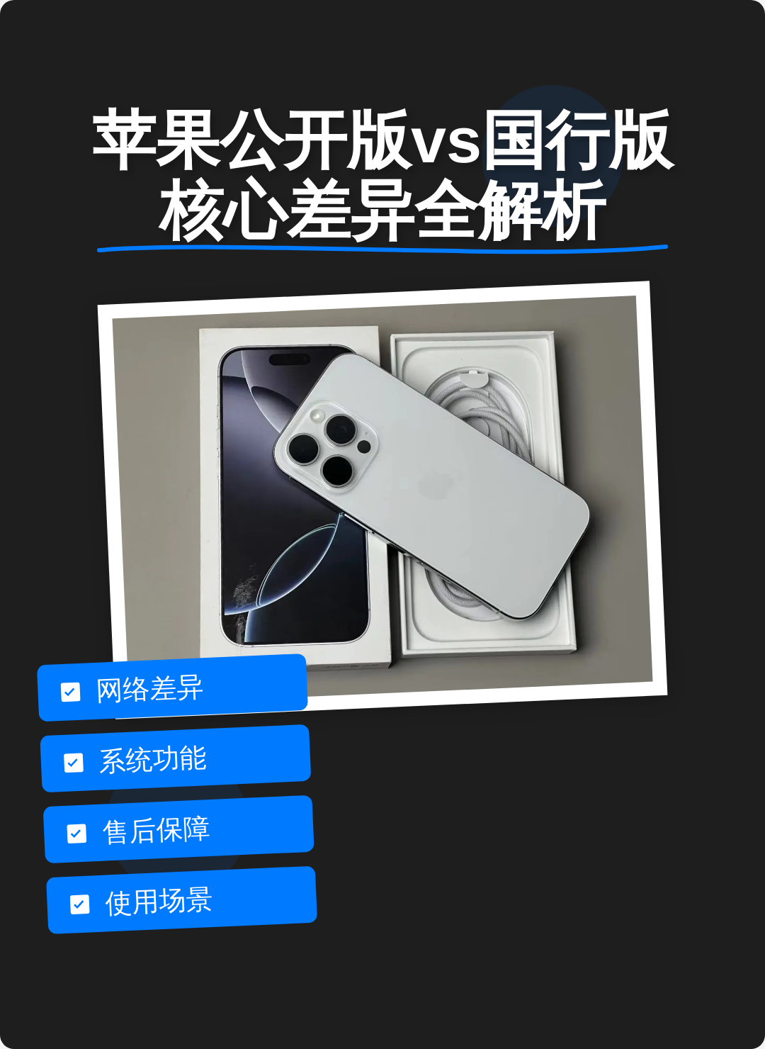 苹果12公开版跟官网版(苹果12官方和公开版有什么区别)-第1张图片-有道翻译官网