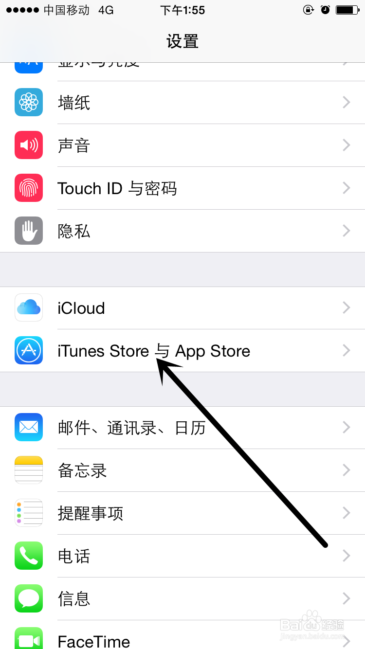 得顺宝app苹果版(顺逛app官方下载苹果)-第1张图片-有道翻译官网 得顺宝app苹果版(顺逛app官方下载苹果)-第1张图片-有道翻译官网