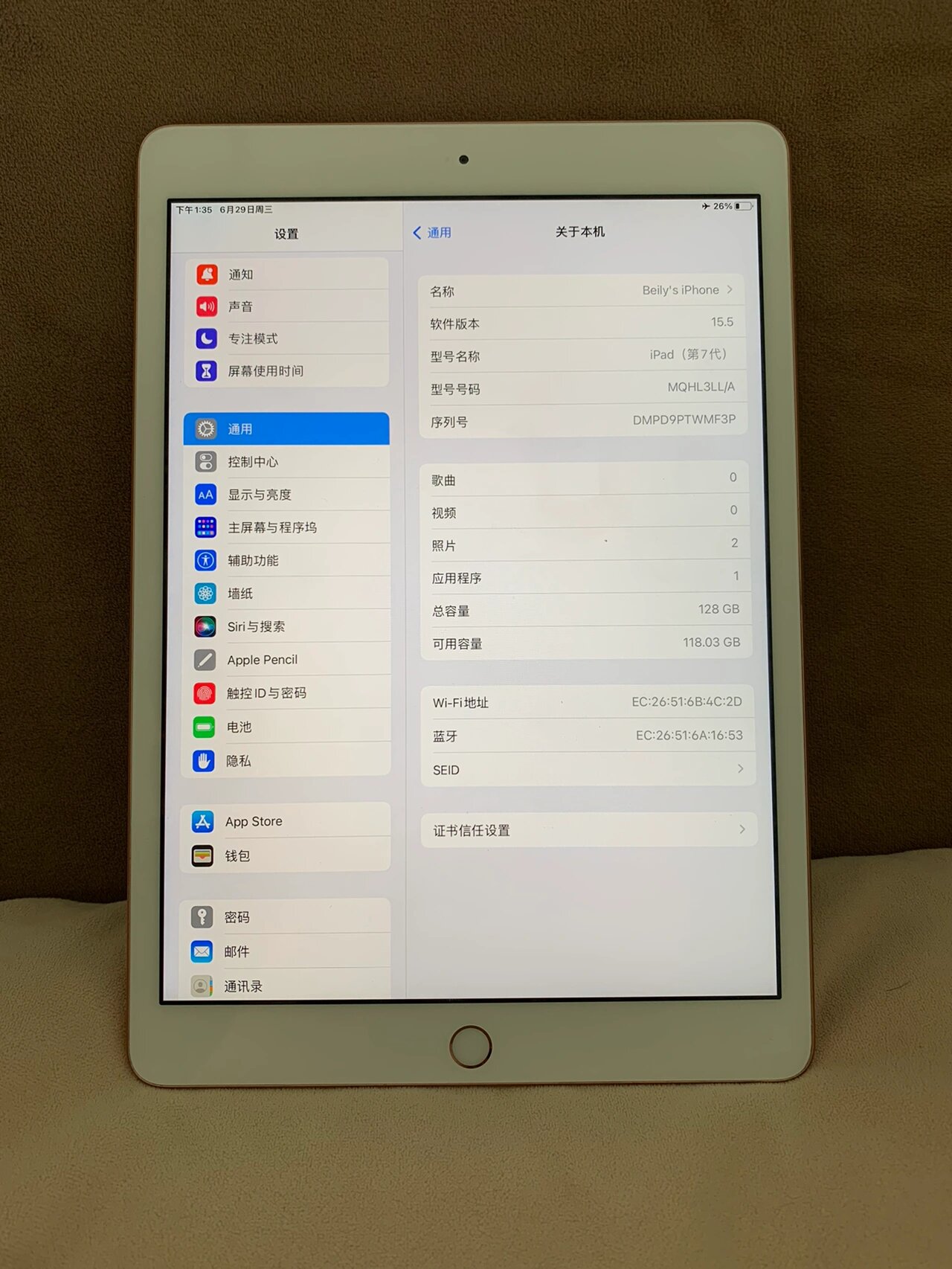 苹果平板买WIFI版还是插卡版(苹果平板买wifi还是wlan版)-第5张图片-有道翻译官网 苹果平板买WIFI版还是插卡版(苹果平板买wifi还是wlan版)-第5张图片-有道翻译官网