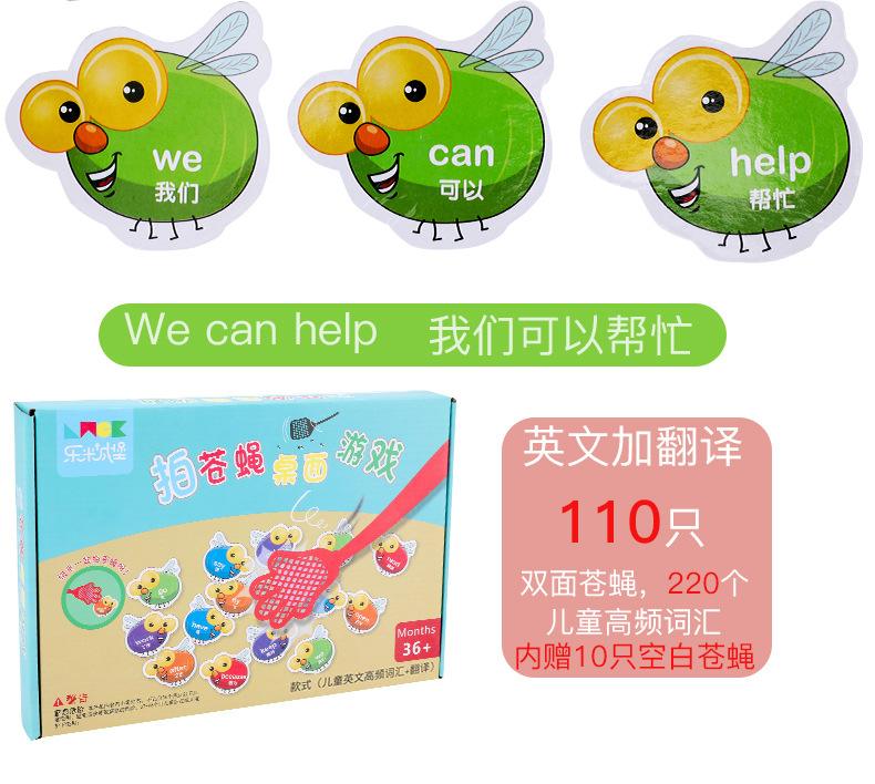 拍单词软件免费版苹果版(拍单词软件免费版苹果版怎么用)-第6张图片-有道翻译官网