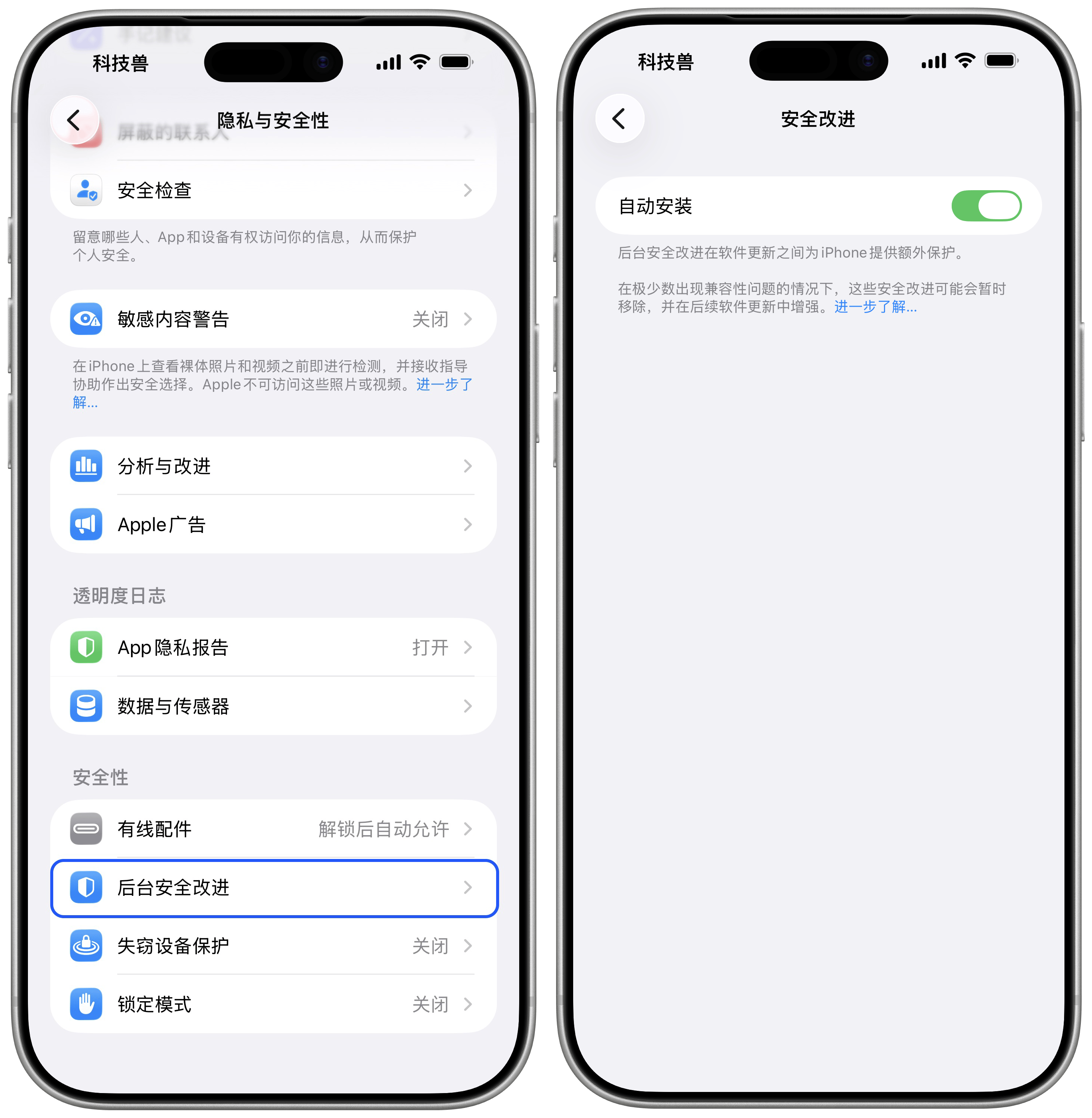 苹果rc版和正式版哪个好用(苹果rc版和正式版哪个好用些)-第5张图片-有道翻译官网