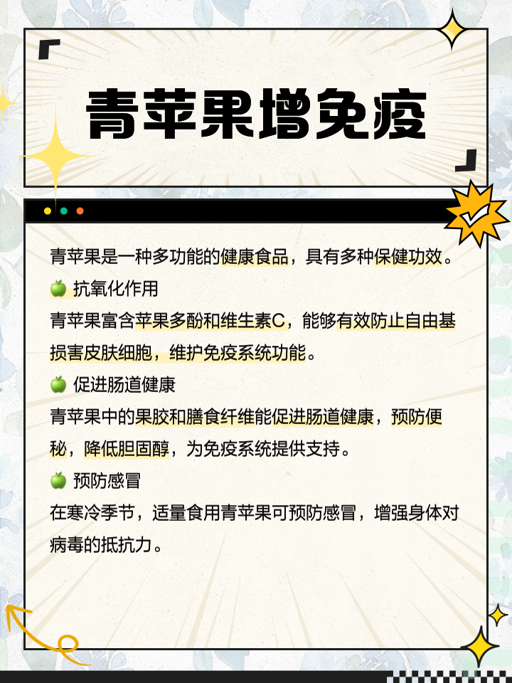 痛风可以吃苹果版(痛风病人可以吃苹果吗?)-第14张图片-有道翻译官网