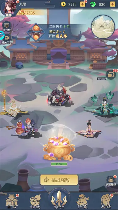 放置魔童破解版苹果版(放置魔童18个通用礼包码)