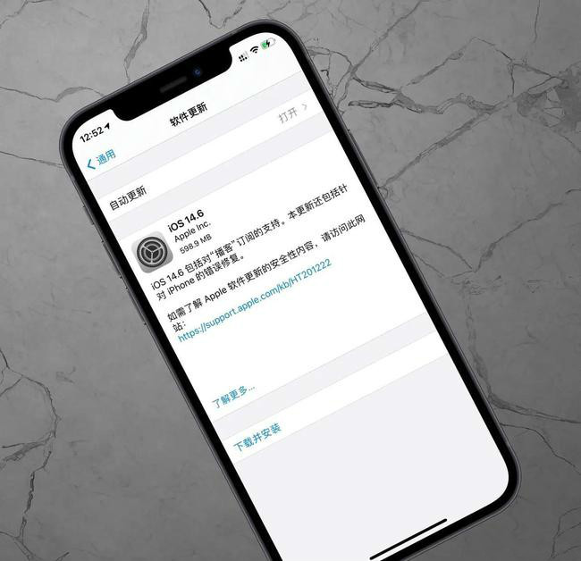 苹果14.6版本(苹果146版本可升级吗)-第11张图片-有道翻译官网