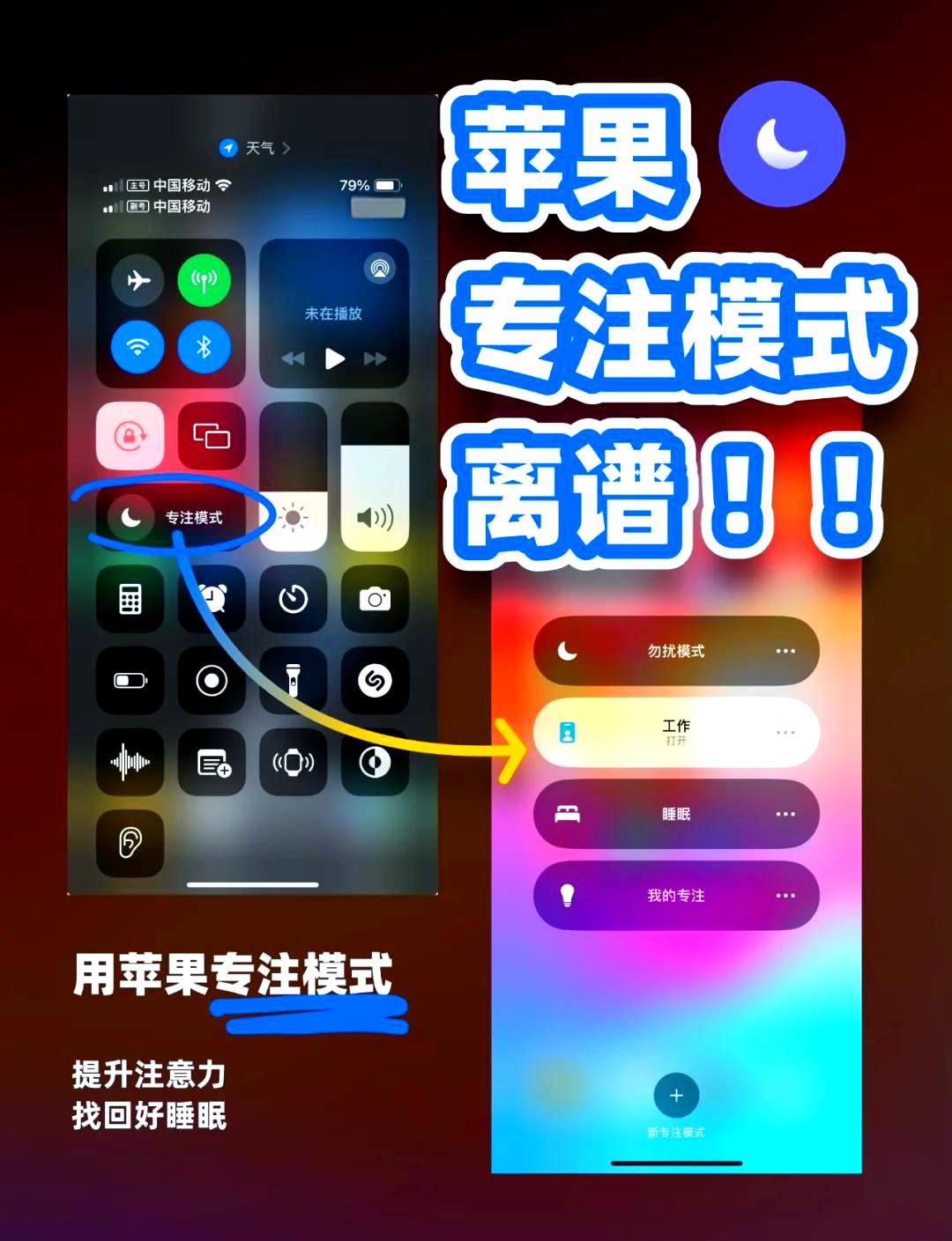 手机按键软件苹果版(苹果手机app按键失灵)-第9张图片-有道翻译官网
