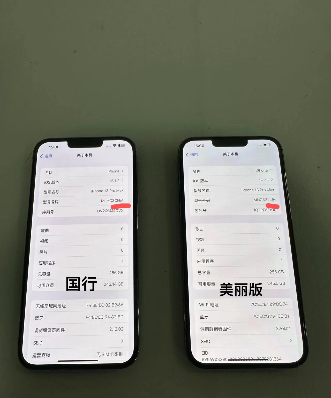 苹果国版跟韩版的区别(iphone国行和韩版有什么区别)-第4张图片-有道翻译官网