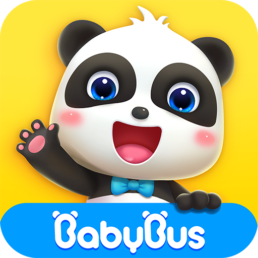 宝宝巴士儿歌苹果版(宝宝巴士儿歌2016下载app)-第10张图片-有道翻译官网