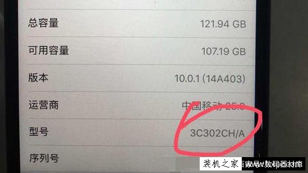 苹果M版同N版的区别(苹果m和n开头是什么版本)