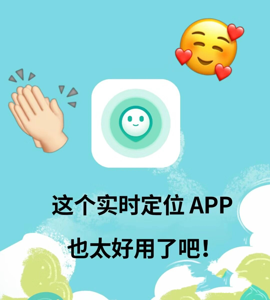 苹果版男友软件下载(苹果手机怎么下载男人装)-第12张图片-有道翻译官网