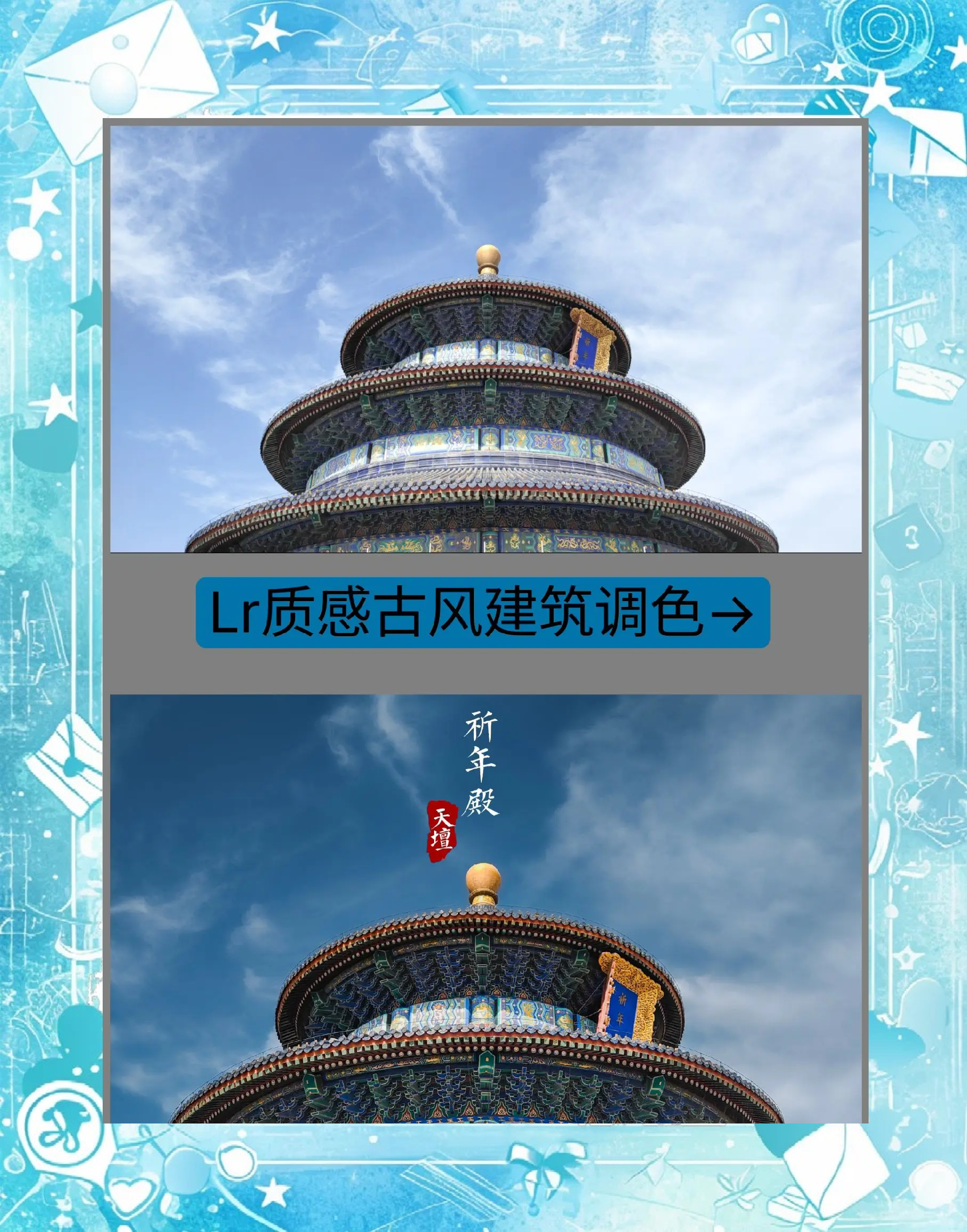 古代风景调色苹果版(古代风景调色苹果版下载)-第10张图片-有道翻译官网