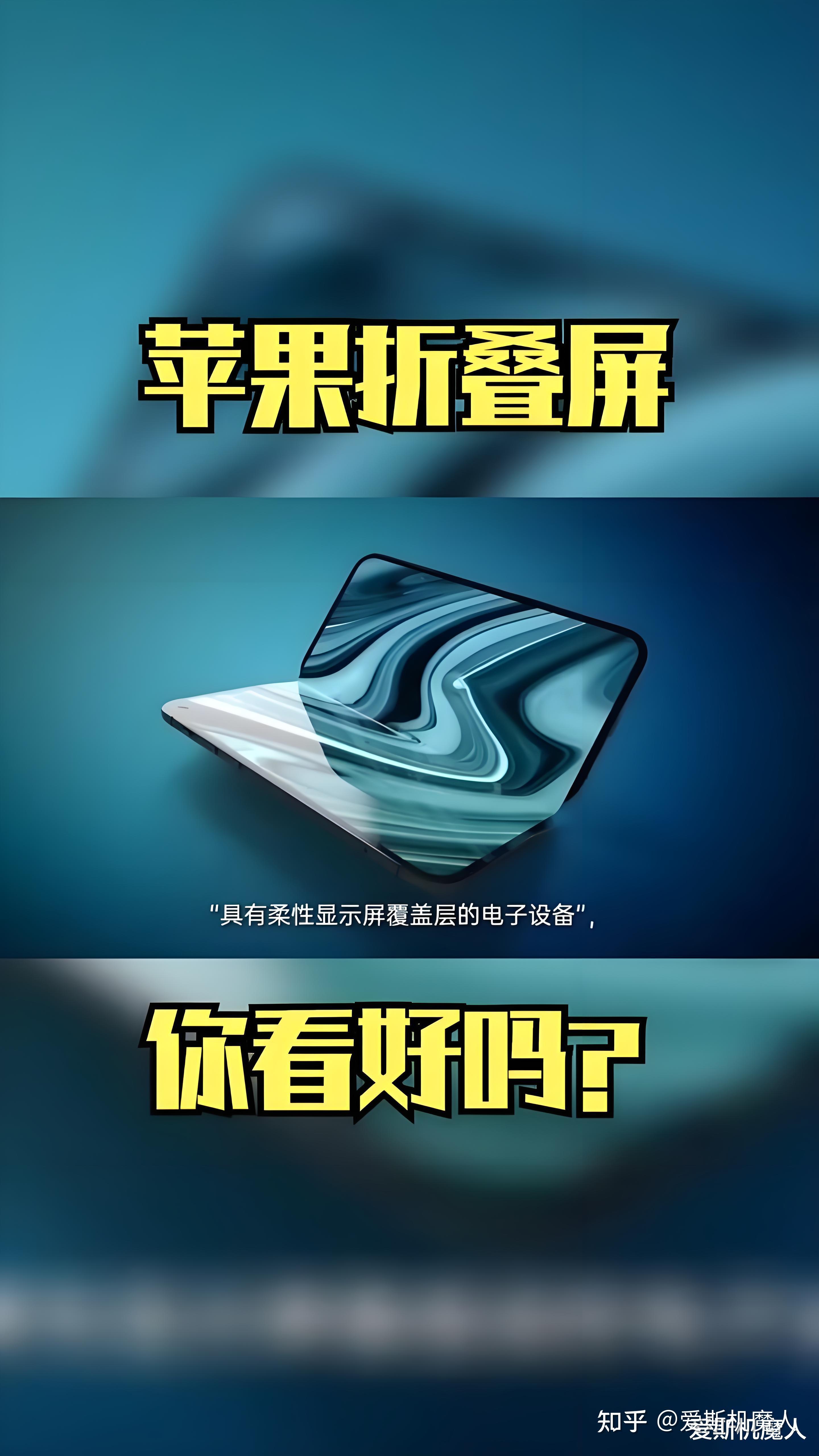 苹果手机旗舰版和公开版(苹果手机旗舰版和公开版的区别)-第13张图片-有道翻译官网