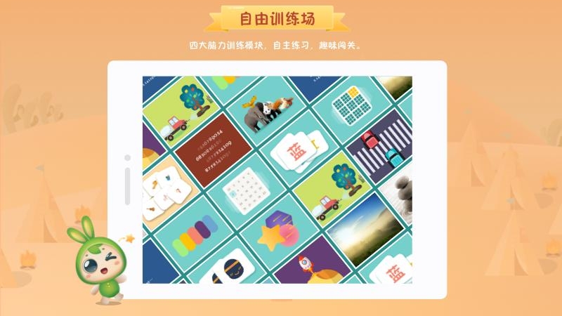 训练脑力app安卓版苹果版(iphone训练脑力的是什么软件)