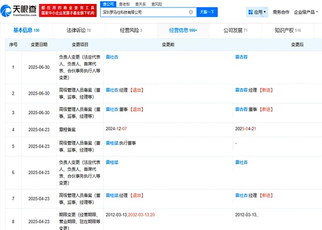 天眼苹果版卡屏(苹果手机为什么会卡屏)-第3张图片-有道翻译官网 天眼苹果版卡屏(苹果手机为什么会卡屏)-第3张图片-有道翻译官网