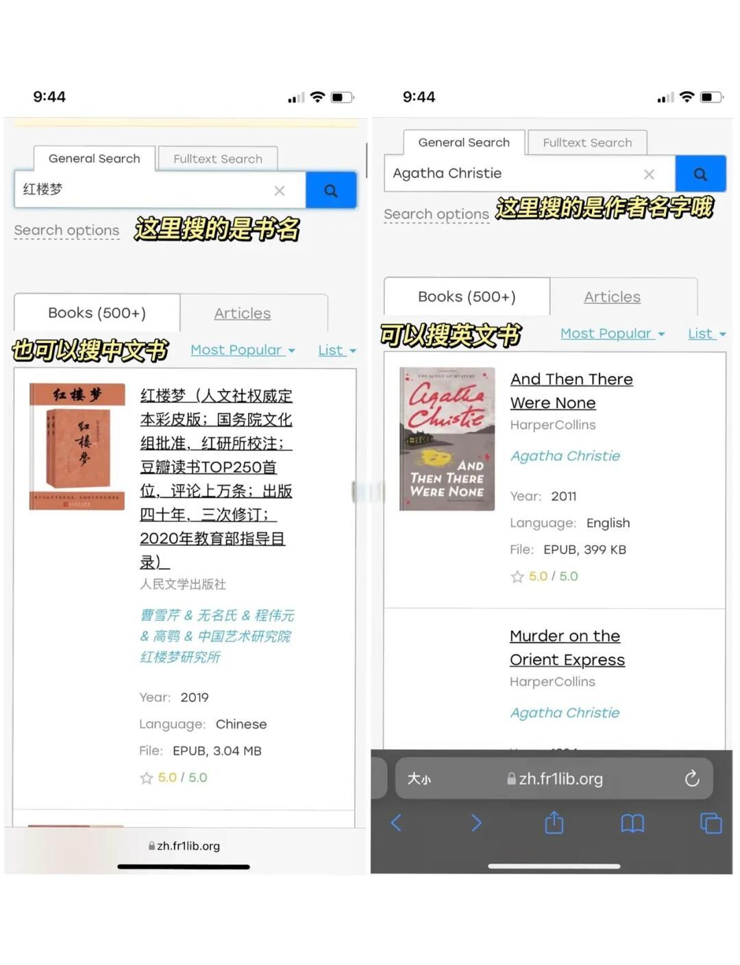 看书类软件免费版苹果版(看书软件ios)-第6张图片-有道翻译官网 看书类软件免费版苹果版(看书软件ios)-第6张图片-有道翻译官网