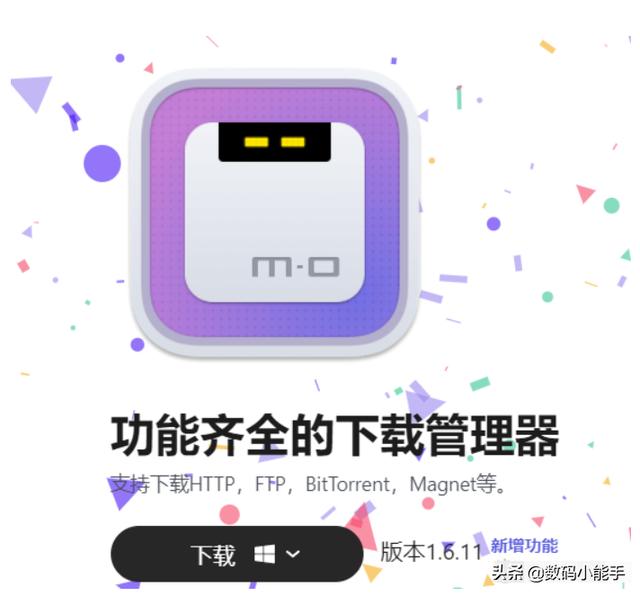 苹果版dnf怎么下载迅雷下载手机版(苹果版dnf怎么下载迅雷下载手机版视频)-第10张图片-有道翻译官网