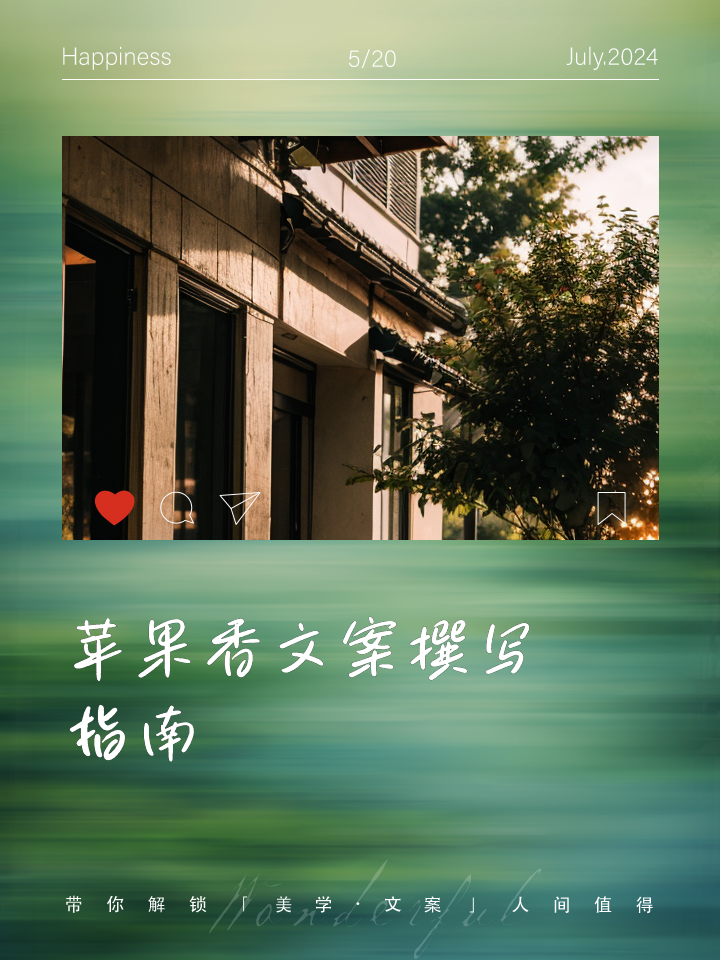 品言文案苹果版(品言文案app下载苹果版)