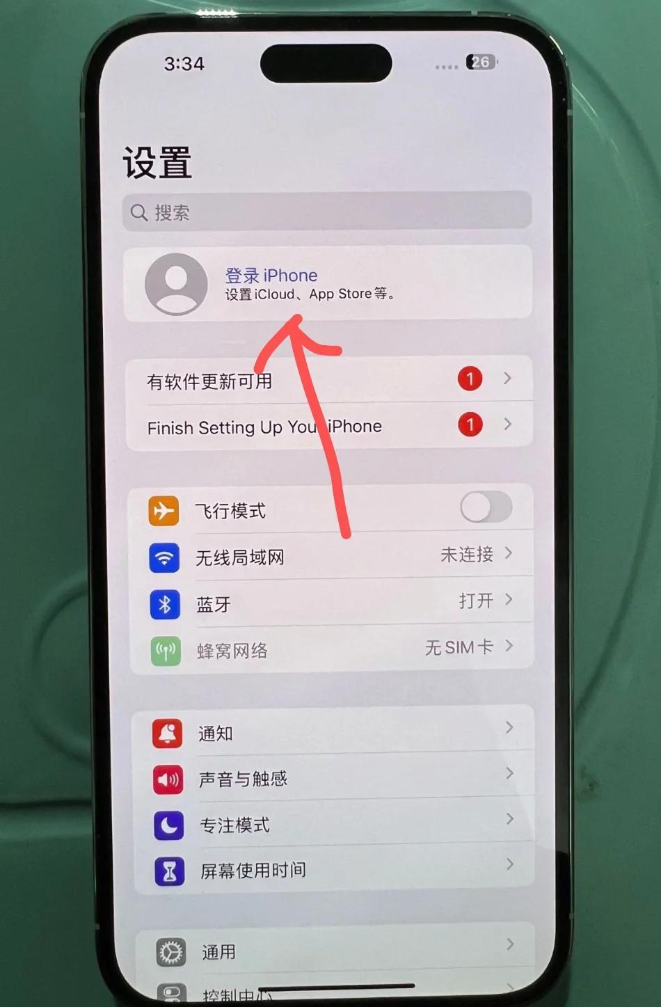 苹果怎么查询那版(怎么查看苹果手机版)-第22张图片-有道翻译官网 苹果怎么查询那版(怎么查看苹果手机版)-第22张图片-有道翻译官网