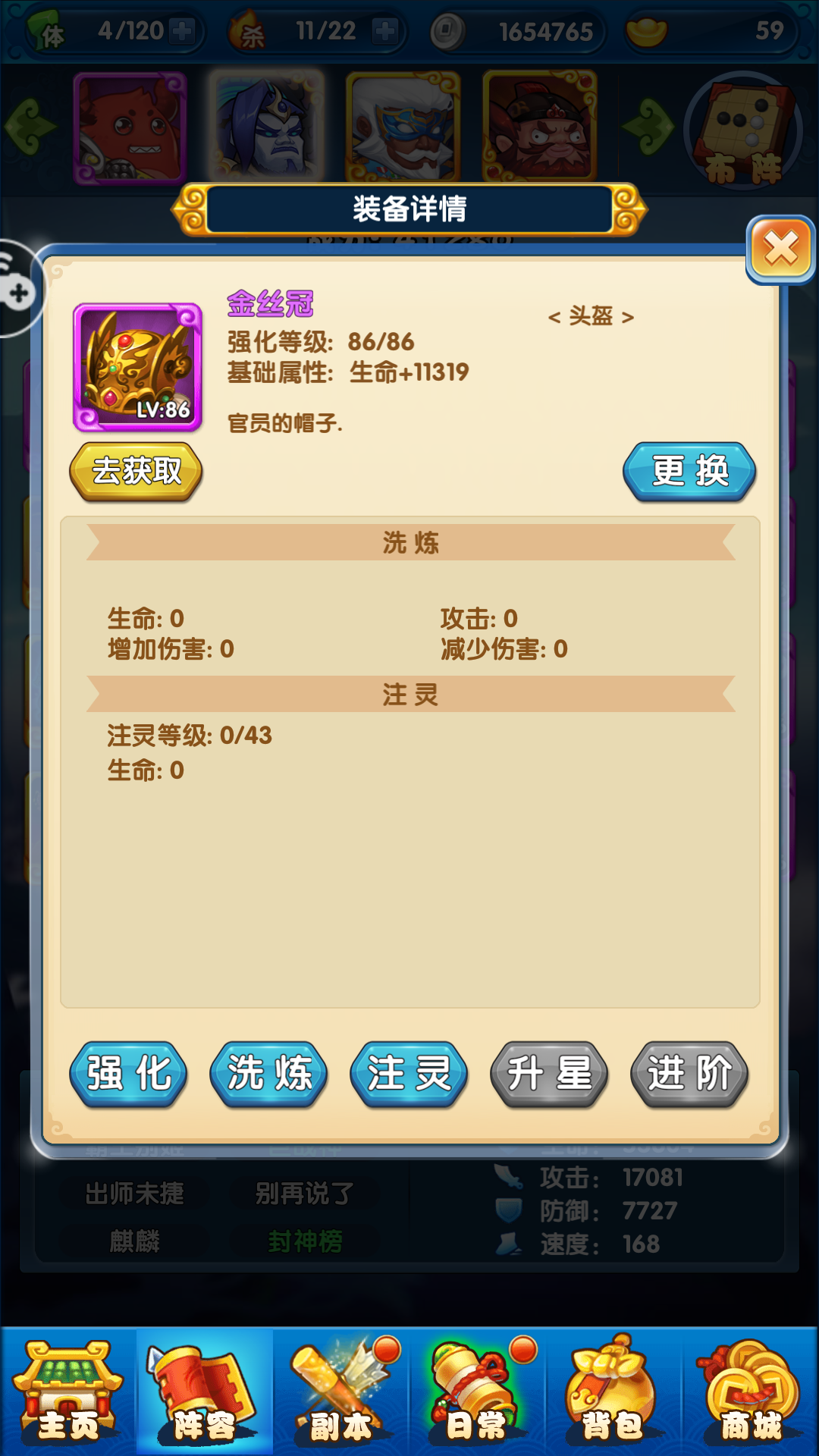作妖记变态版苹果版(作妖记变态版苹果版免费下载)-第4张图片-有道翻译官网 作妖记变态版苹果版(作妖记变态版苹果版免费下载)-第4张图片-有道翻译官网