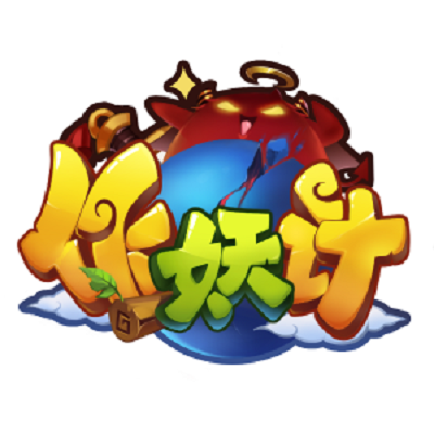 作妖记变态版苹果版(作妖记变态版苹果版免费下载)-第10张图片-有道翻译官网 作妖记变态版苹果版(作妖记变态版苹果版免费下载)-第10张图片-有道翻译官网