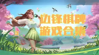 统一棋牌苹果版(统一棋牌怎么找不到)-第11张图片-有道翻译官网